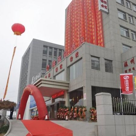 Jinan Yue Ming Xuan Hotel 济南 外观 照片